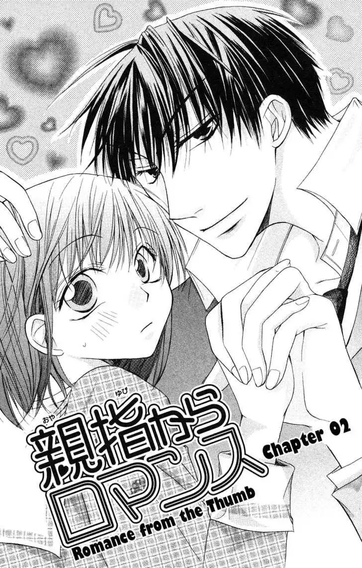 Oyayubi kara Romance Chapter 2 4